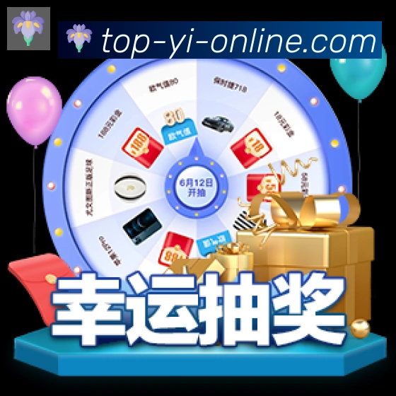 网易棋牌平台生态图